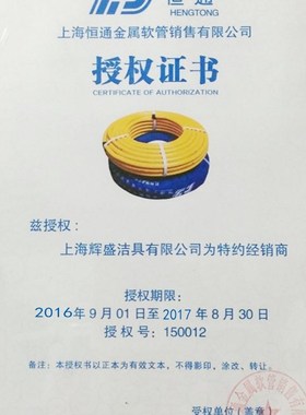 杭州恒通加厚燃气专用30不锈钢金属波纹软管管天燃气管