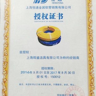 杭州恒通加厚燃气专用30不锈钢金属波纹软管管天燃气管