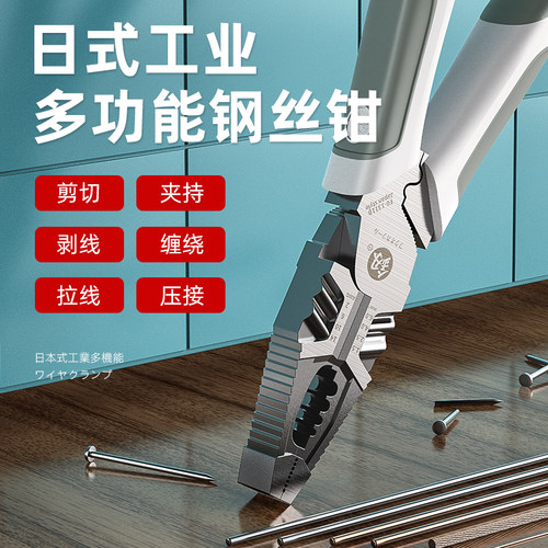 福冈老虎钳电工专用多功能钢丝钳尖嘴钳子斜口钳家用助力钳子工具