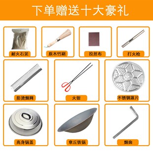 农村不锈钢柴火炉灶家用移动省柴灶节能无烟大锅台柴火灶分体室外