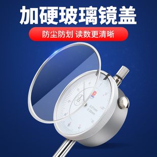 广陆桂林百分表千分表一测头表头高精度0 10mm机械高度计高度规