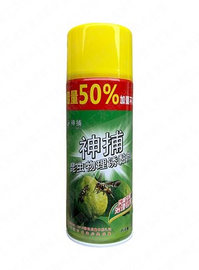 瑞丰神捕针蜂诱粘剂果蝇诱捕剂专用引诱剂昆虫物理诱黏剂