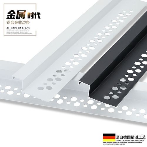 悬浮吊顶收口黑色收边条阳角金属条腻子修边压条封边条装饰条包边