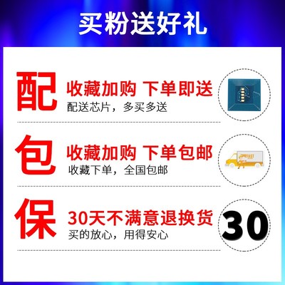 施乐50 5 5 0 70 75 20 700 55 700正原装碳粉