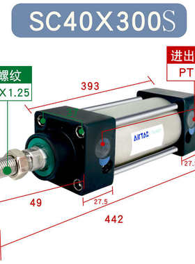 0275s-**3**sc客原装气缸3002*0亚德**irtc200*