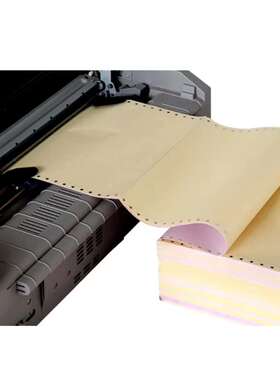 畅印21x279打印纸列二联二等三联四联五联三等份出库单据清单