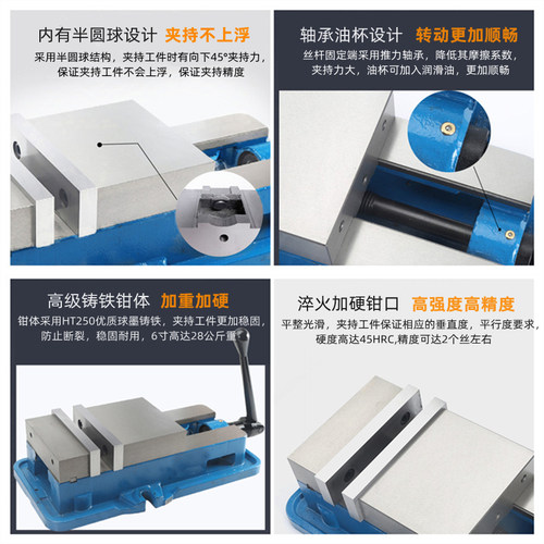 斯杰威角固式平口钳精密台钳机用老虎钳CNC重型铣床平口钳专用/8