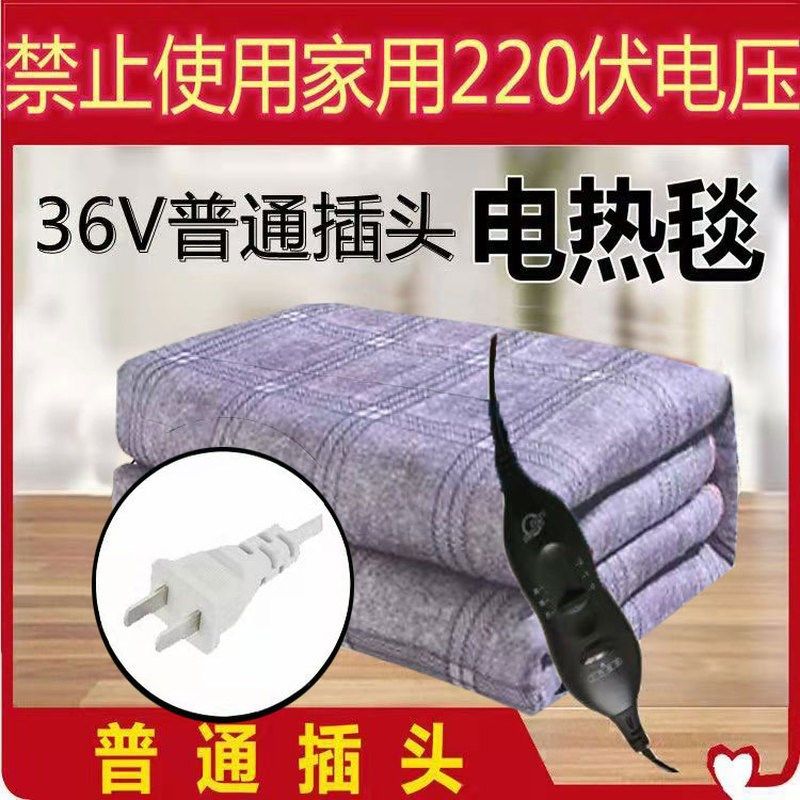 usb口电褥子3V电褥子工地宿舍寝室专用单人3伏低压水暖电热毯