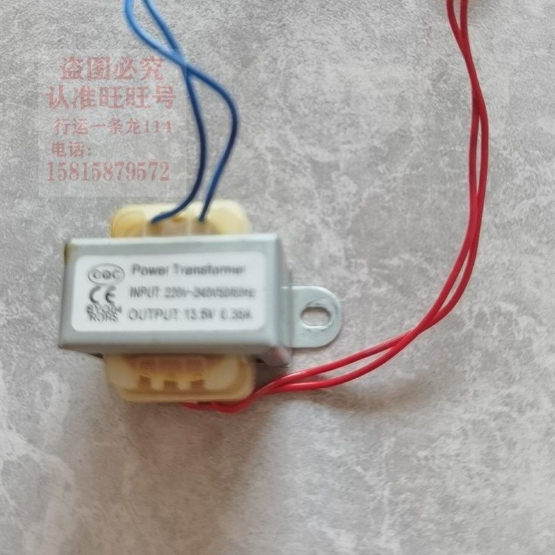 和山小雪人电梯空调变压器TK-2TKD-1匹1.5匹单冷冷暖通用配件