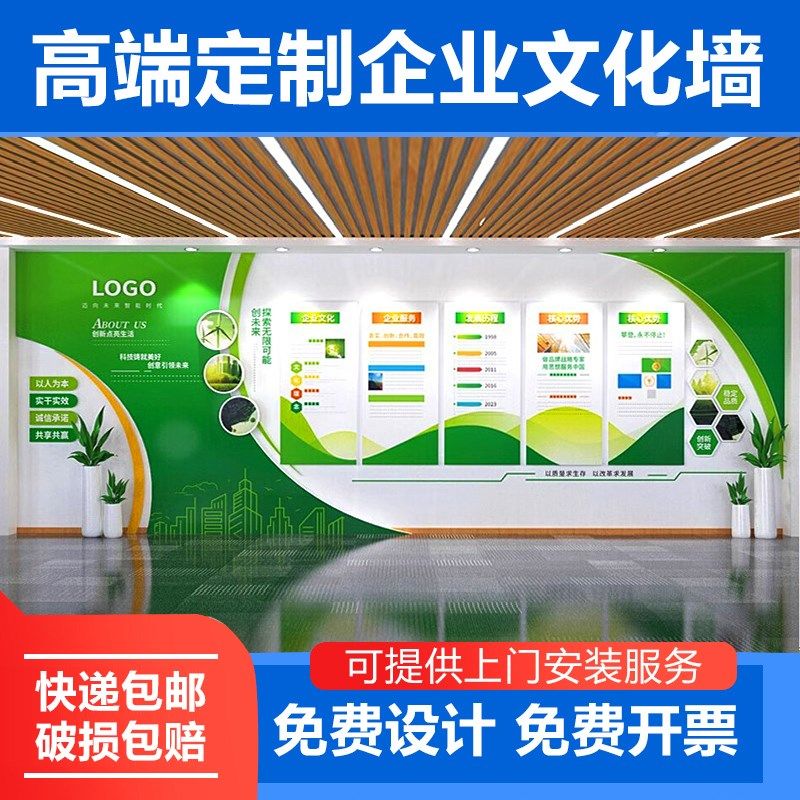 企业展厅设计装饰背景墙面团队荣誉展示公司进门形象文化墙贴定制,家居饰品,文化墙贴,淘宝优惠券,粉丝福利购,淘宝优惠卷