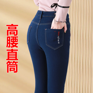 宽松高腰牛仔裤 胖MM中老年妈妈弹力长裤 女式 大码 休闲直筒裤 春秋季