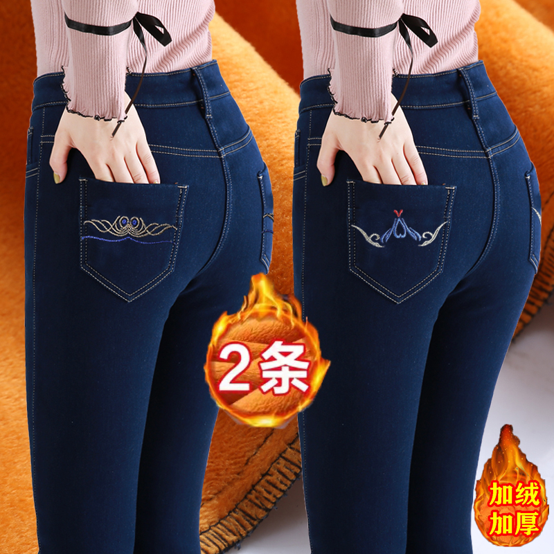 冬季新款加绒牛仔裤女弹力直筒长裤高腰弹力中年妈妈大码裤子保暖