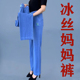 牛仔裤 女裤 女士高腰弹力妈妈松紧腰直筒裤 中老年大码 夏季 冰丝薄款