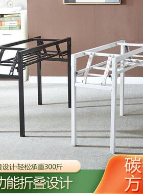 便脚携折叠腿桌支架桌腿折叠桌配物件铁架子242453方脚架置架小简