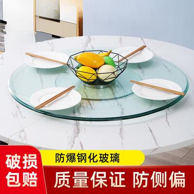 圆餐面桌钢化玻璃转盘大桌旋转转盘圆底座家用桌铝合HRN金辅助轮