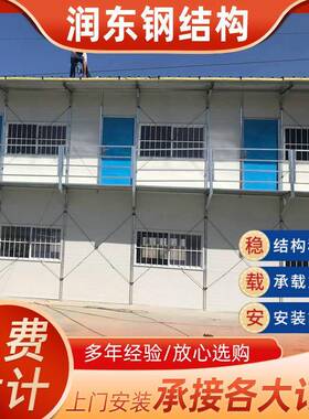 简房时彩钢岩棉临板可拆卸工地住人保易温隔热活V950动厂板房家供