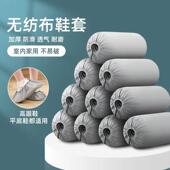 一次专性无套纺布鞋 加厚100只家室内脚用套家庭客人F99T6T9H用防