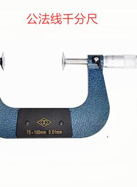 哈量0-250MM/25M-5M/50-75MMX0.哈量0-2501机械式销售外径千分尺