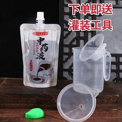 一次性加厚中药药凉茶装包装袋中药袋外带便耐携式袋子高EAF温食