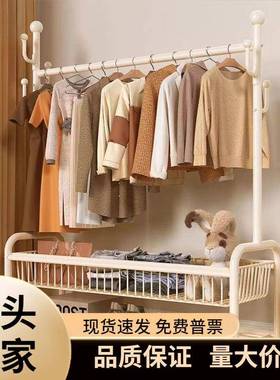 落地衣帽架家房间卧室挂衣服架移动晾衣架70513子易衣架用厂家简