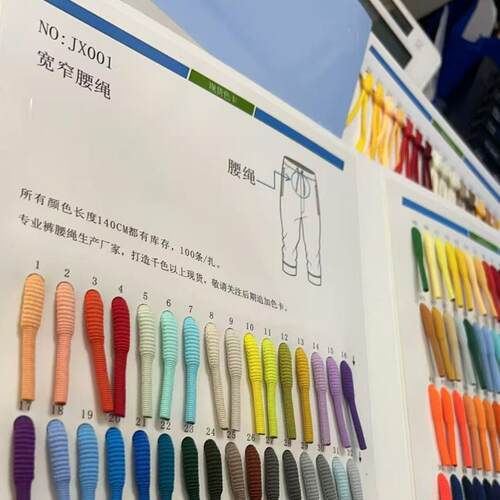 厂百分百涤纶绳腰绳家样直供七彩色JZZ绳板涤纶编织卡色卡拉攀抽