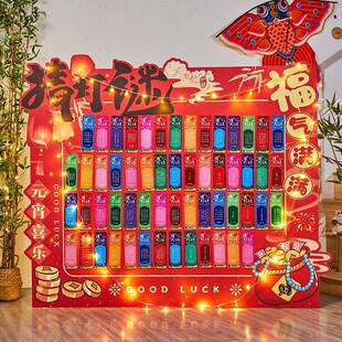 猜灯谜BOJKT板背景墙布置宵年会互猜谜语道摆件 新年春节具活动元