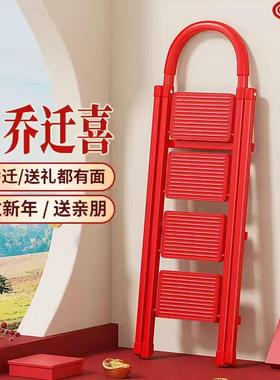 乔红梯子家用折叠梯缩室内外多MH15734功伸能喜庆乔人迁新迁居搬
