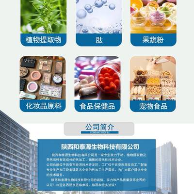 菜籽提物11750:1取多规格水溶性韭菜品籽粉食级原料韭菜籽提韭取