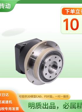 A2ND200-L100切激光行割专用星减速机ND20D0法兰盘式输出精密行星