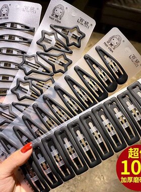 Broken hair clip headdress side clip bangs clip bb clip simp