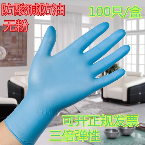 disposable rubber surgical latex gloves 一次性手套