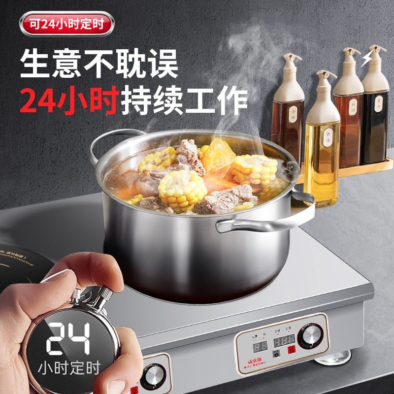 商用电磁炉多头电陶炉30大功率锡纸花甲粉煲仔饭炉麻辣烫不挑锅,厨房电器,商用立式电磁炉/电陶炉,淘宝优惠券,粉丝福利购,淘宝优惠卷