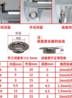 喷漆哑光黑色铜质气眼鸡眼扣专用定制手工手敲手压电动打扣模具