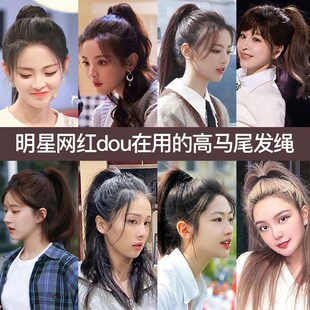 Hairband rubber band womens headband Korean high elastic du