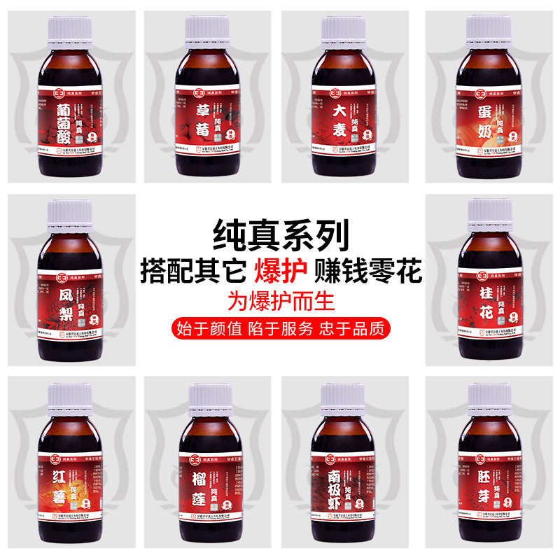 穿透王纯真蛋奶味型鲫鱼奶香小药打窝料黑坑野钓鲤鱼饵料诱鱼剂,户外/登山/野营/旅行用品,台钓饵,淘宝优惠券,粉丝福利购,淘宝优惠卷