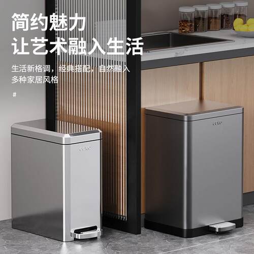 Rectangle Metal Lidded Step Trash Can, Compact Garbage Bin.