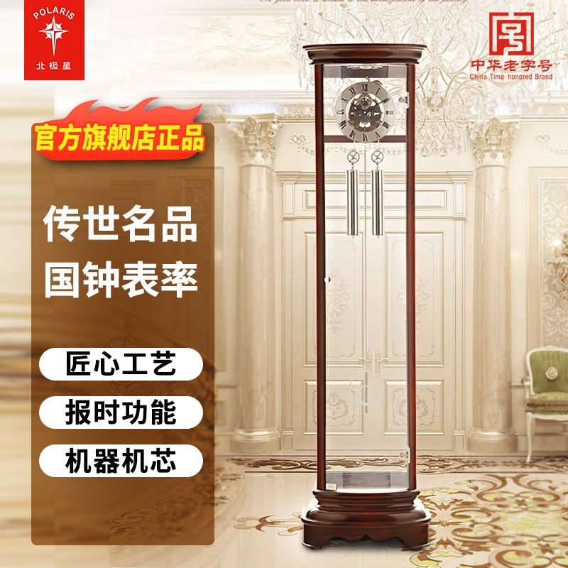 北极星大机械落地钟实木欧式时尚客厅立钟装饰时钟机械钟表装时钟,家居饰品,立钟/落地钟,淘宝优惠券,粉丝福利购,淘宝优惠卷