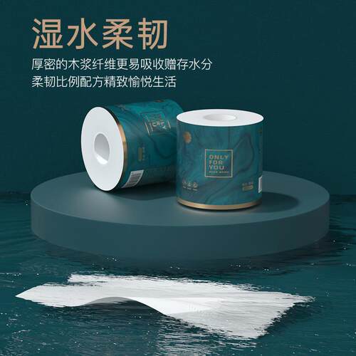 30 Rolls Vader Big Roll Of Clean Toilet Paper Septic Safe