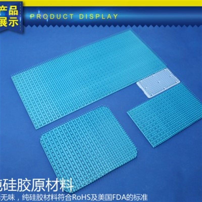 硅胶卡条耐高温高压器械消毒筐硅胶消毒垫支架胶条消毒盒篮筐