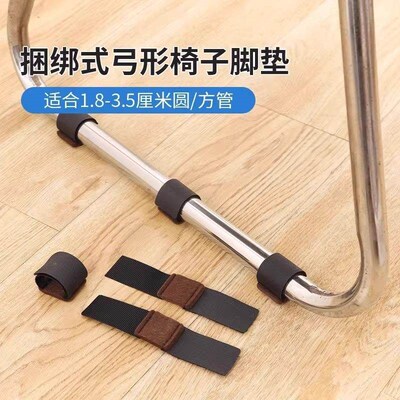 Manufacturer of protective foot covers for office computer c
