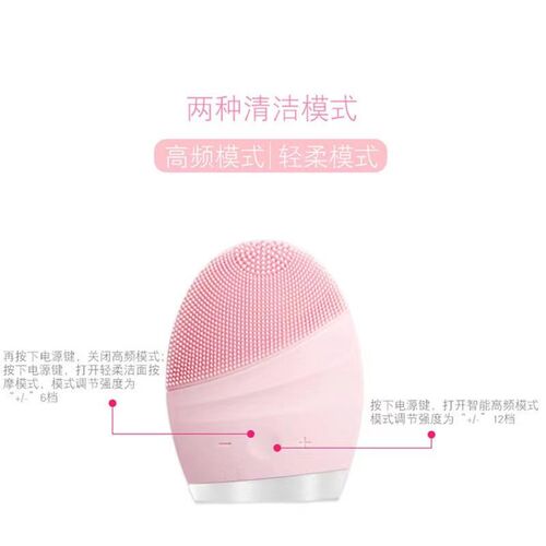 Electric Facial Cleansing Brush Clean face wash face clean