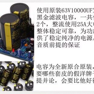 S032发烧功放板 大功率音响声道 HiFi安森美对管功放成品板