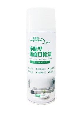 白色补墙漆修复内墙自刷喷漆补墙膏墙面翻新自喷乳胶漆墙面修W2