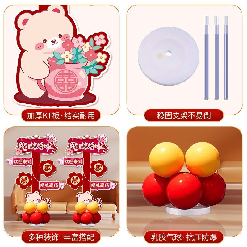 结婚布置婚礼迎宾牌订婚kt板路引婚宴门口装饰指示牌立牌婚庆用品,节庆用品/礼品,路引,淘宝优惠券,粉丝福利购,淘宝优惠卷