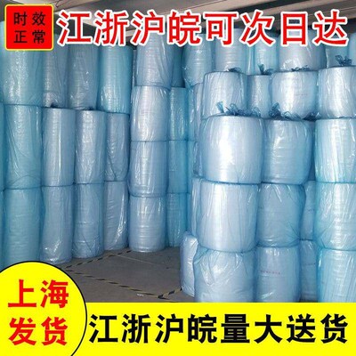 Thickened bubble film bubble paper bubble wrap packaging