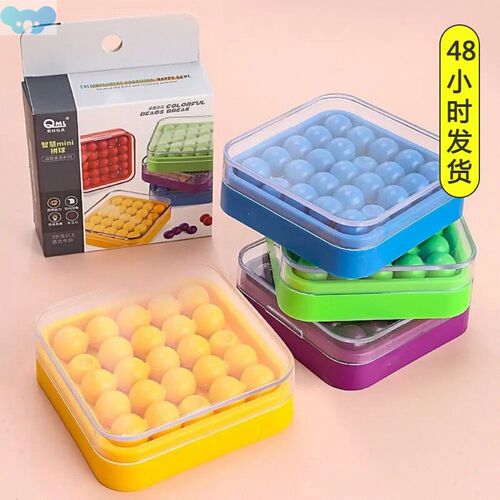 Wisdom Mini Puzzle Childrens Logic Thinking Training Studen