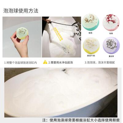 Bath Bomb Salt Essential Oil Bath Ball Bombs Body Whitening