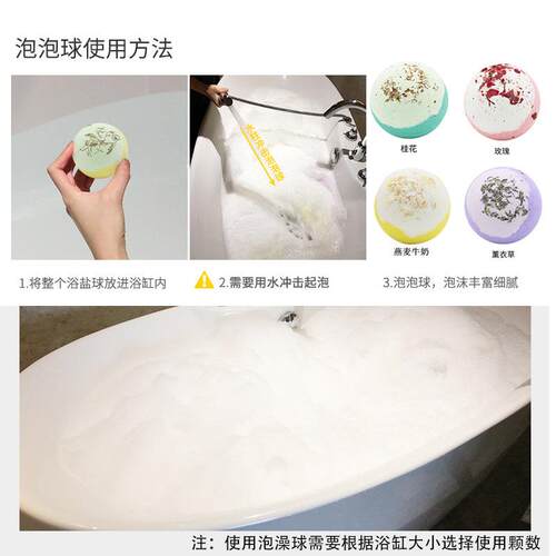 Bath Bomb Salt Essential Oil Bath Ball Bombs Body Whitening