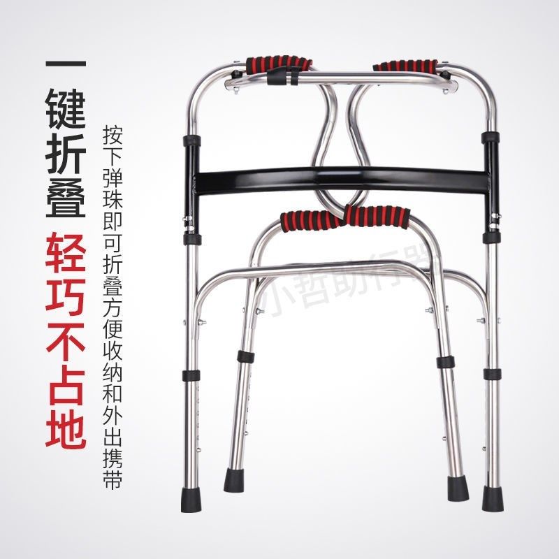 老年人推车可推可坐助行小推车椅子助步手推出行便携式代步座椅,收纳整理,便携购物车,淘宝优惠券,粉丝福利购,淘宝优惠卷