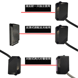 2V红外线漫反射光电开关E3Z-D1 D2三线NPN接近感应传感器V